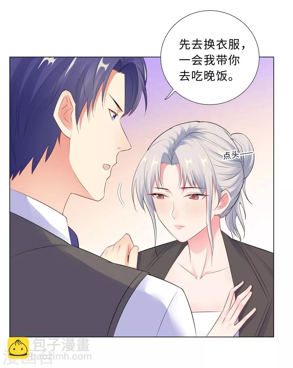 第56话 堵门
