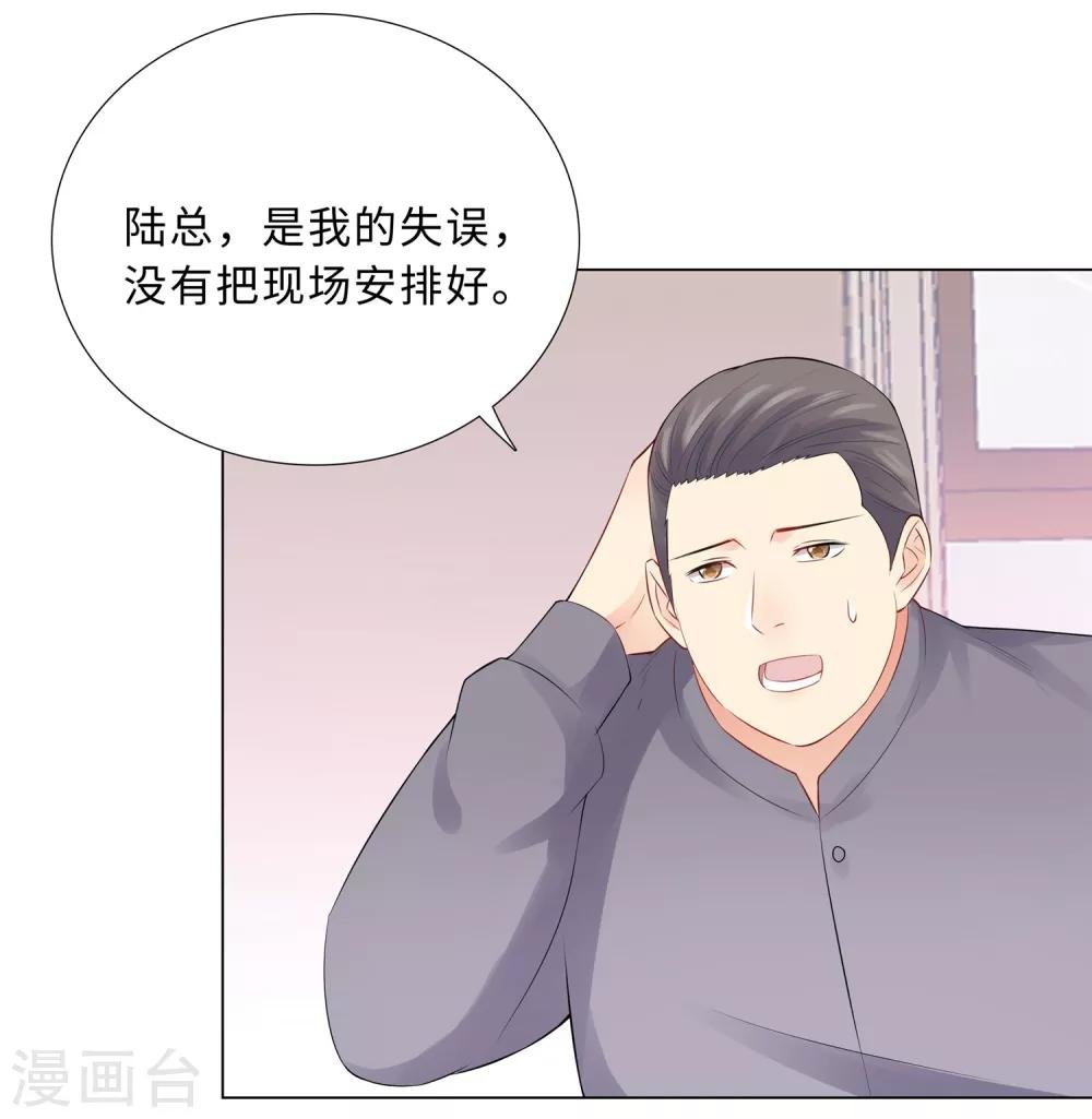 第56话 堵门