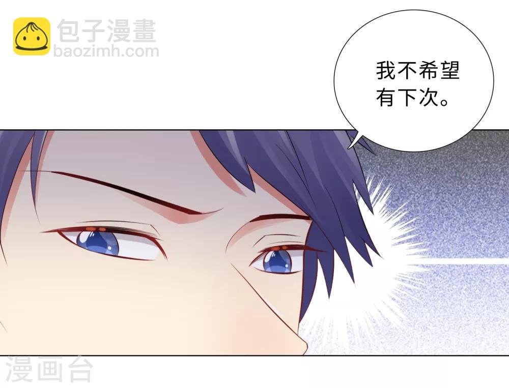 第56话 堵门