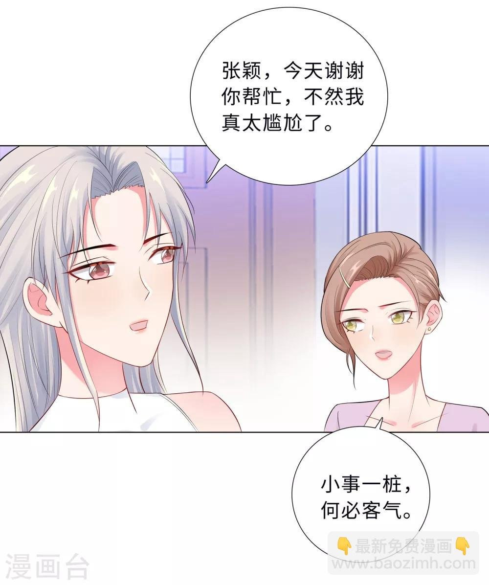第56话 堵门