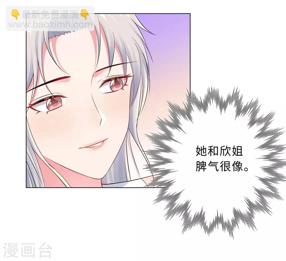 第56话 堵门