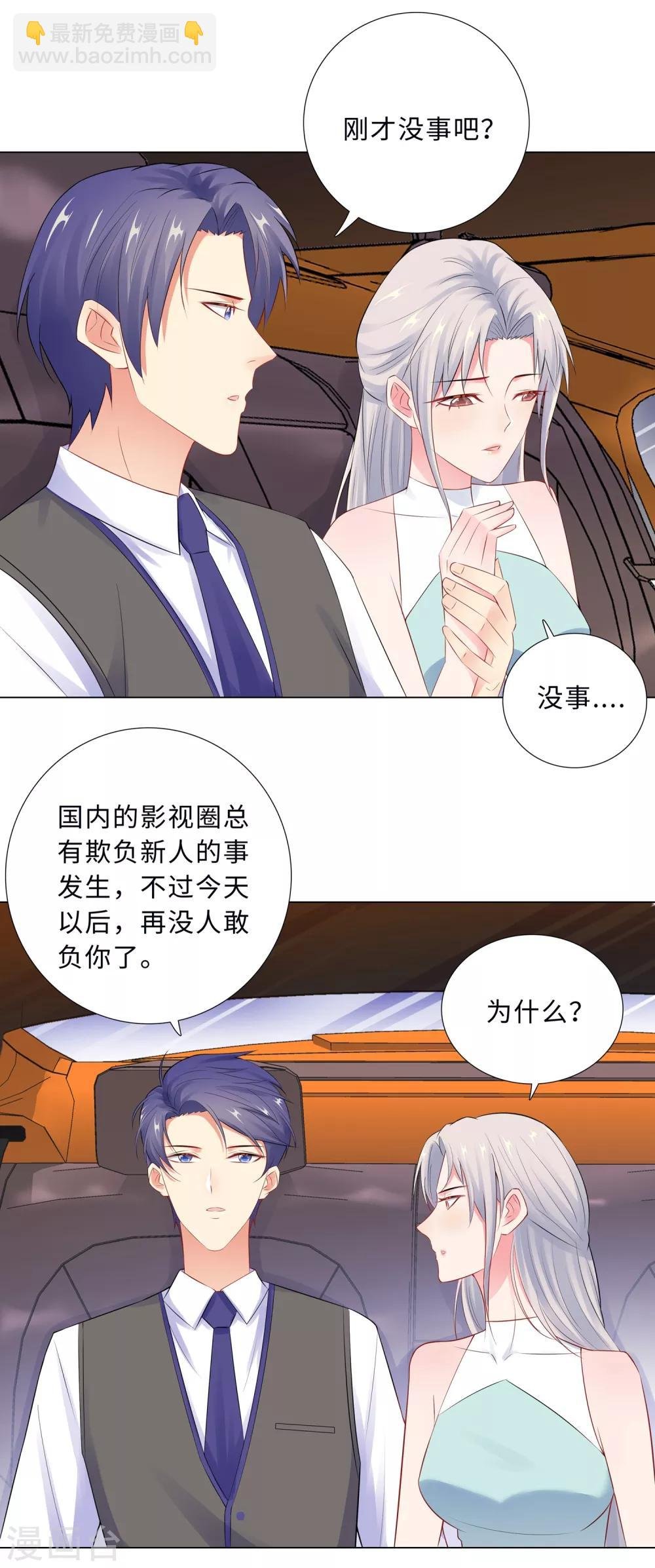 第56话 堵门