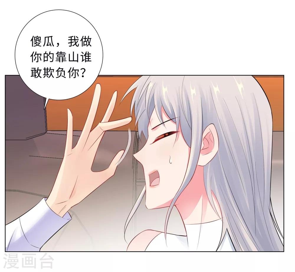 第56话 堵门