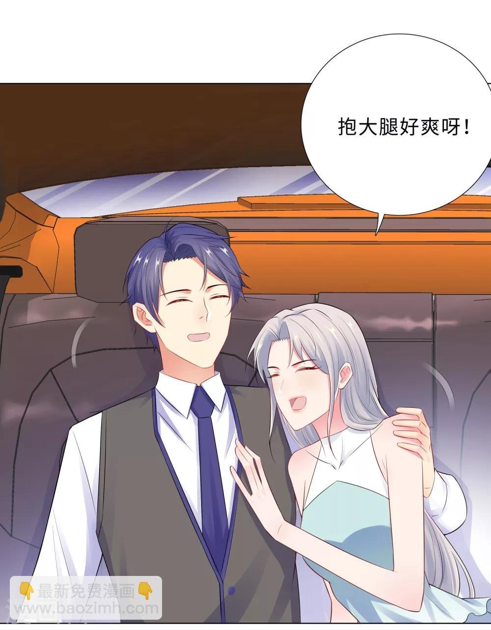 第56话 堵门
