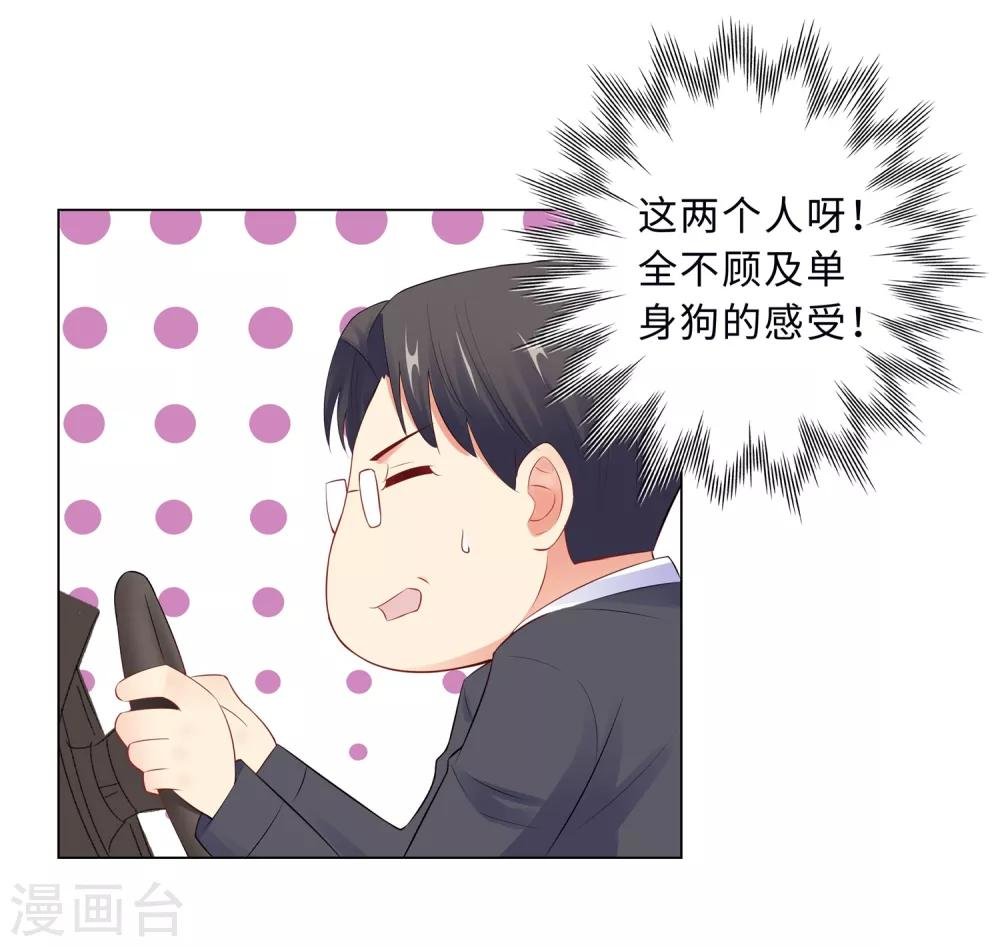 第56话 堵门