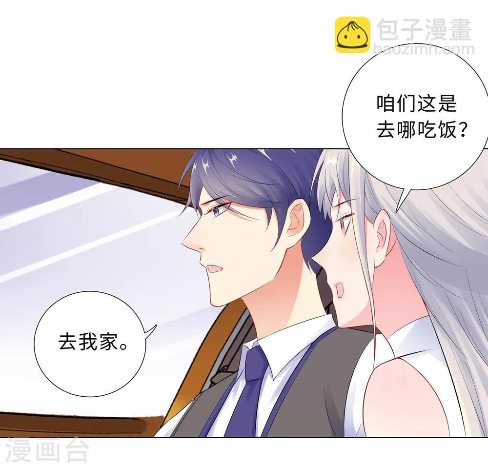 第56话 堵门