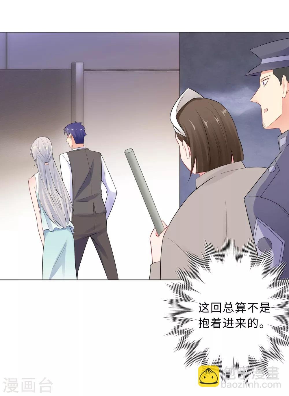 第56话 堵门