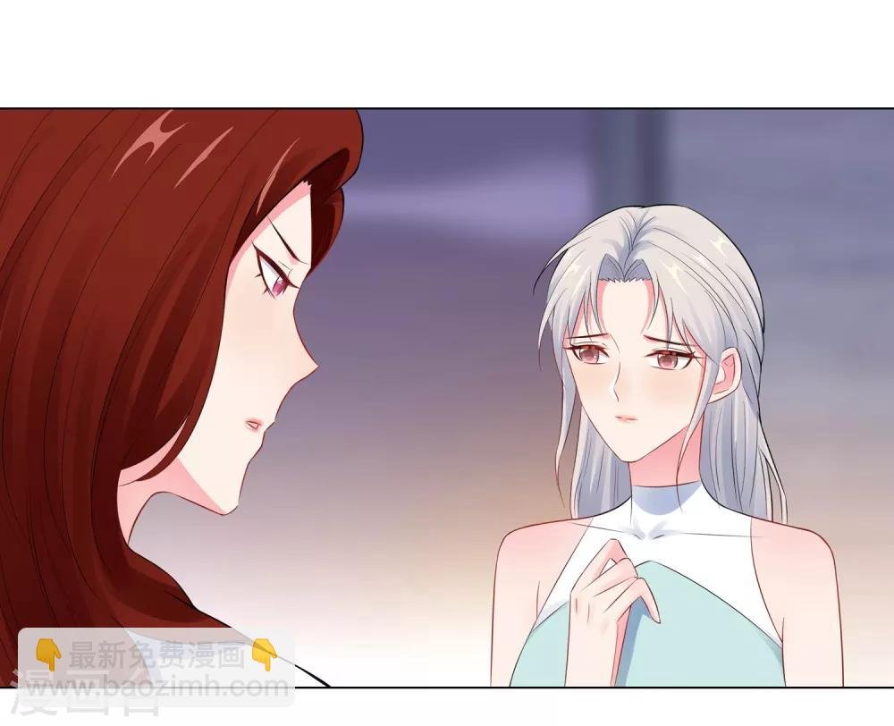 第57话 为什么选她？