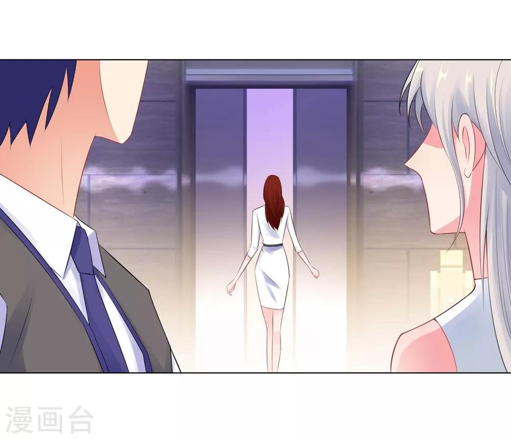 第57话 为什么选她？