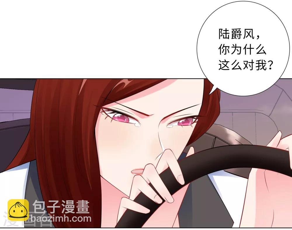 第57话 为什么选她？