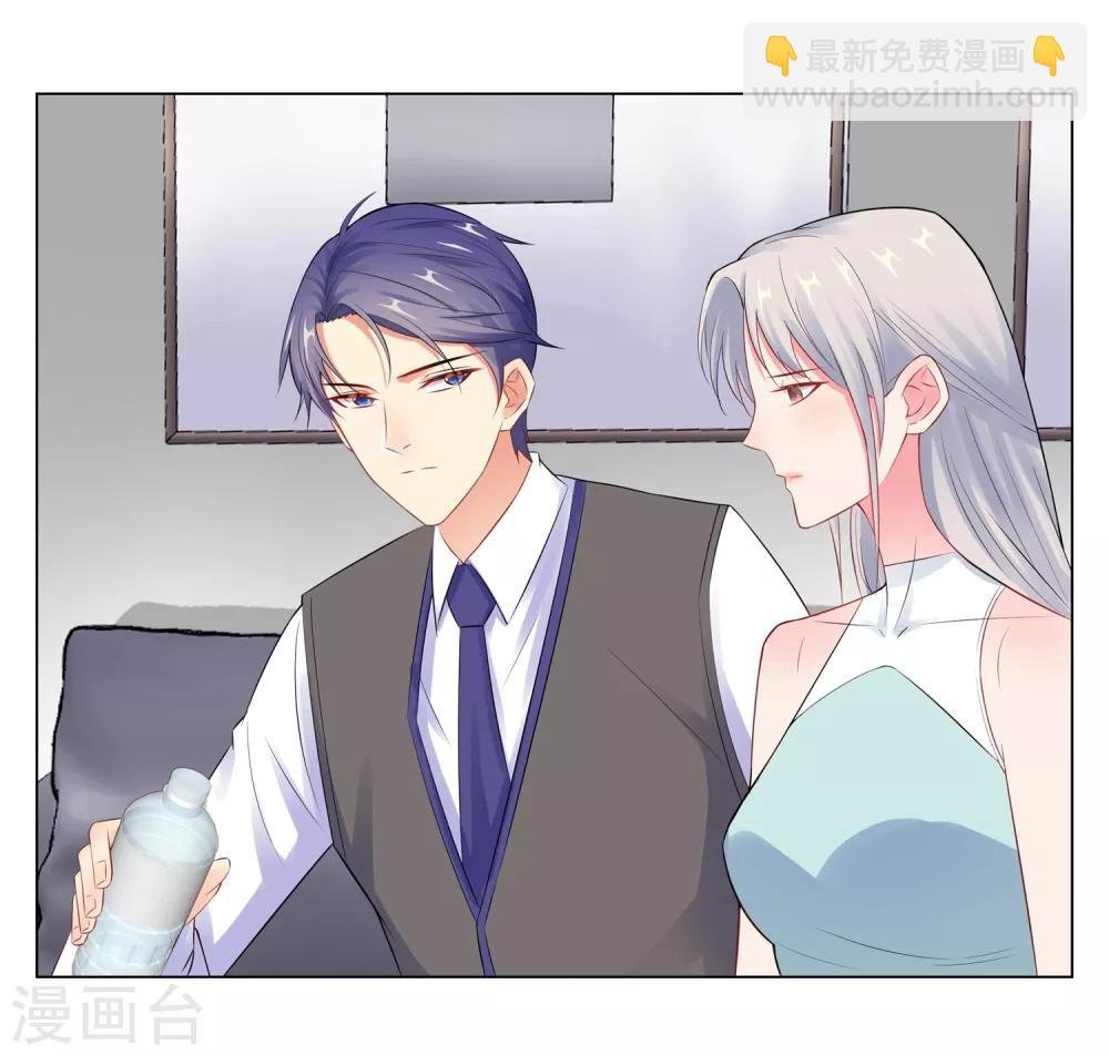 第57话 为什么选她？