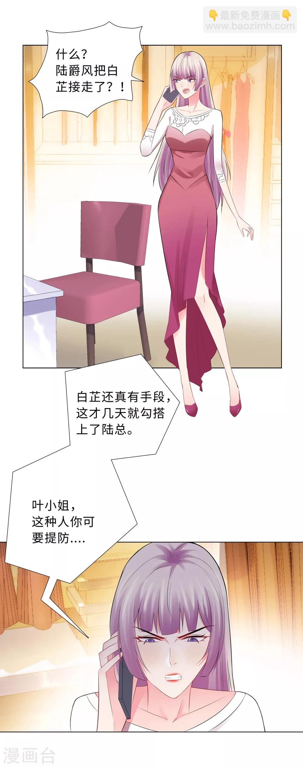 第57话 为什么选她？