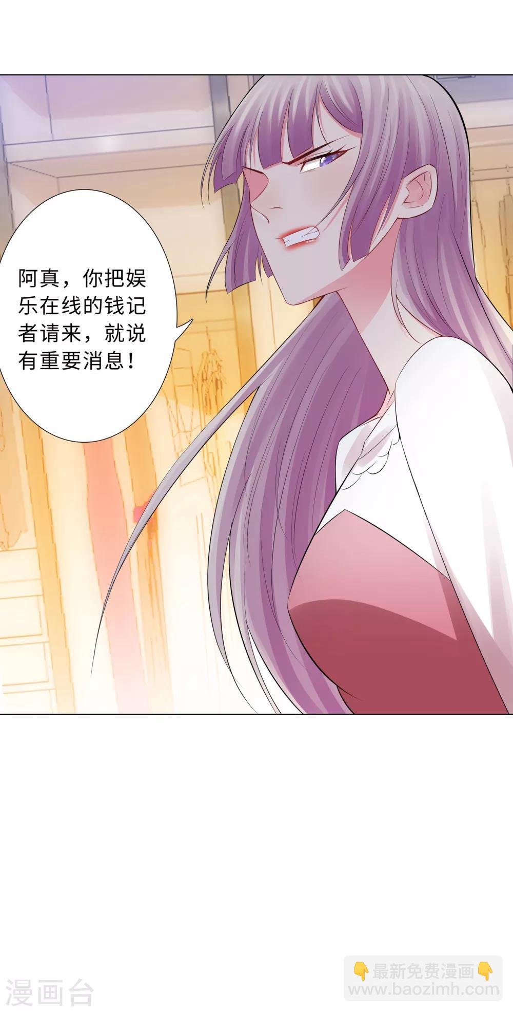 第57话 为什么选她？