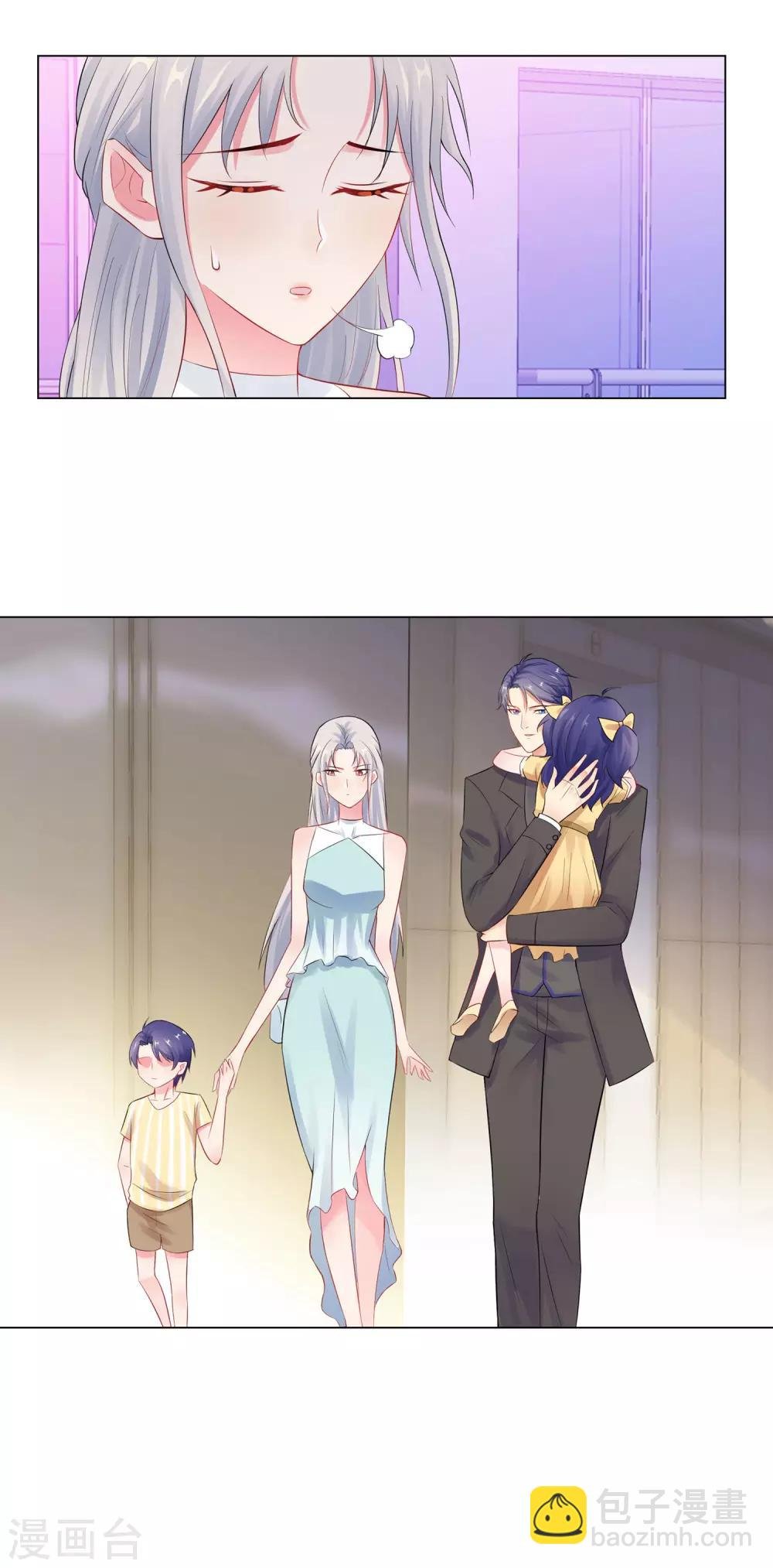 第58话 魔头要回来了