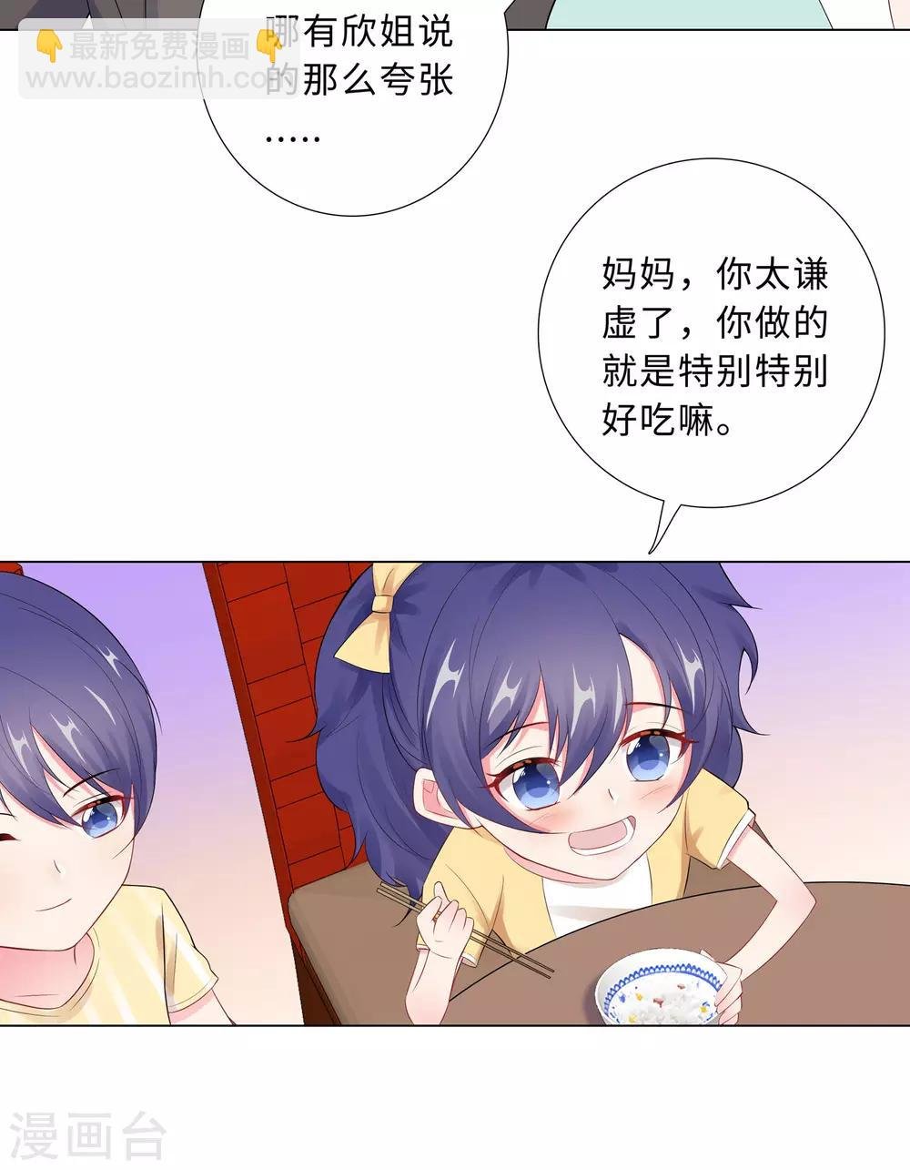 第58话 魔头要回来了