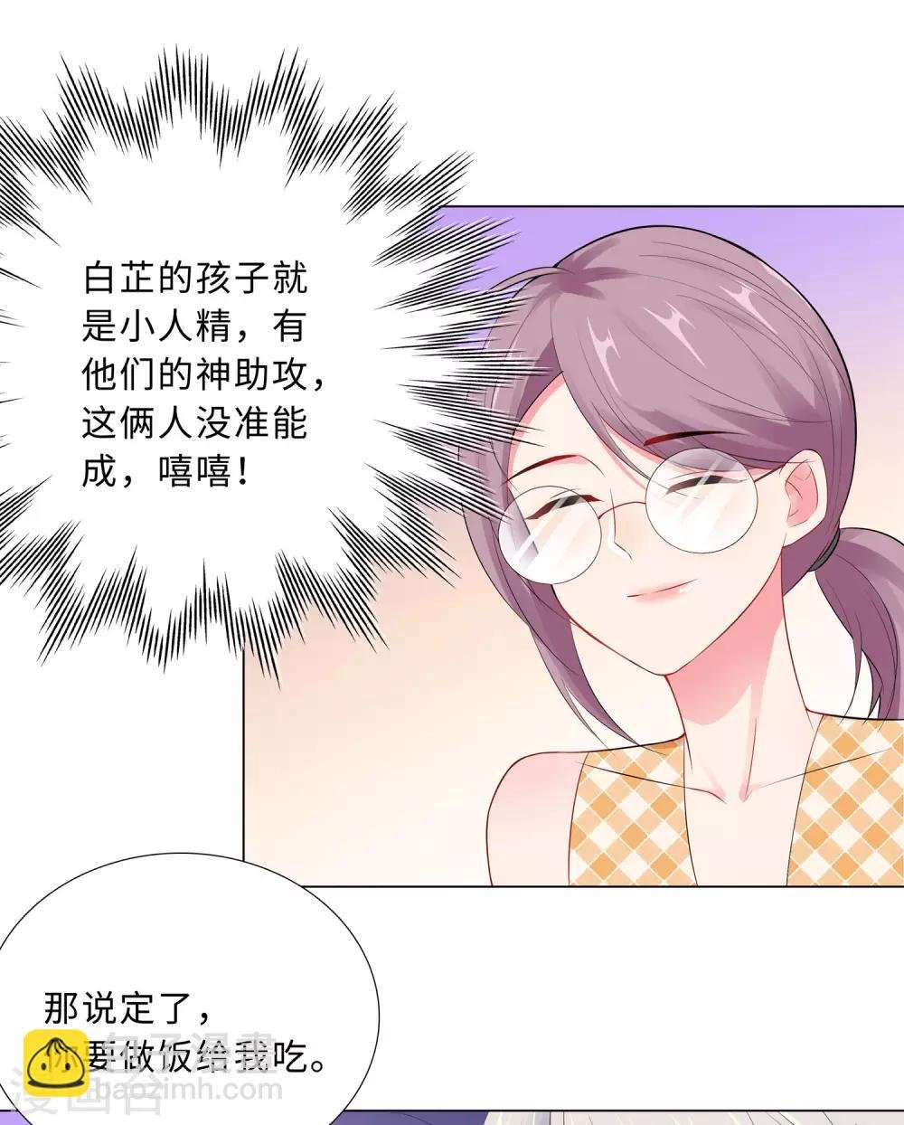 第58话 魔头要回来了
