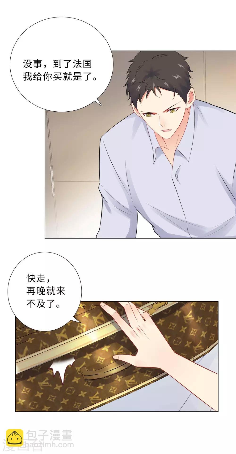 第58话 魔头要回来了