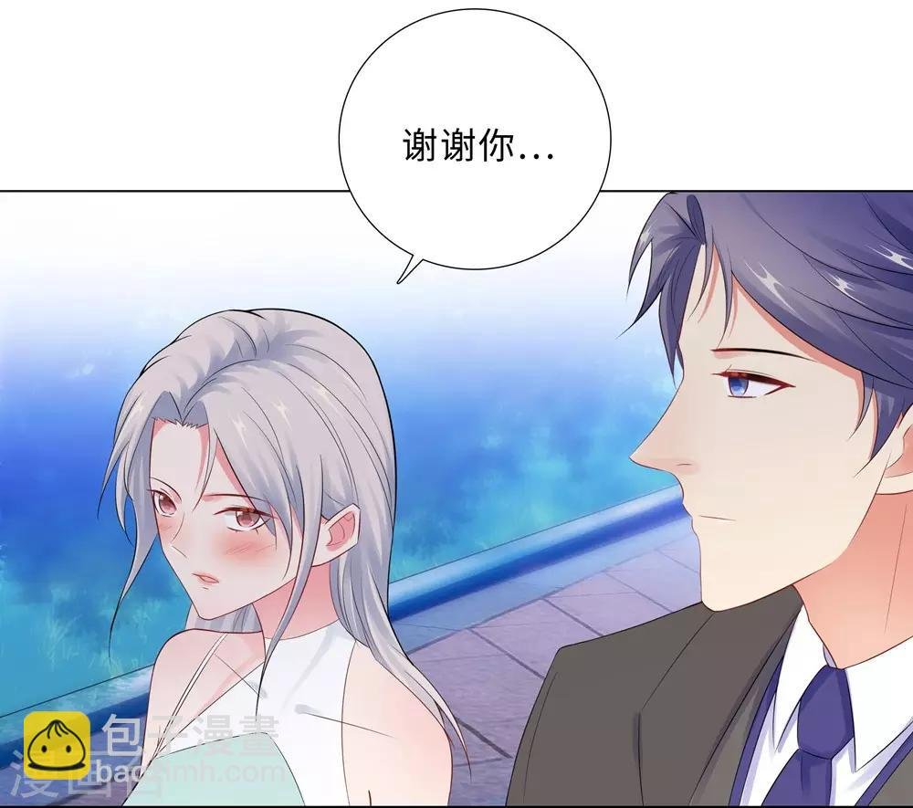 第59话 尽早熟悉