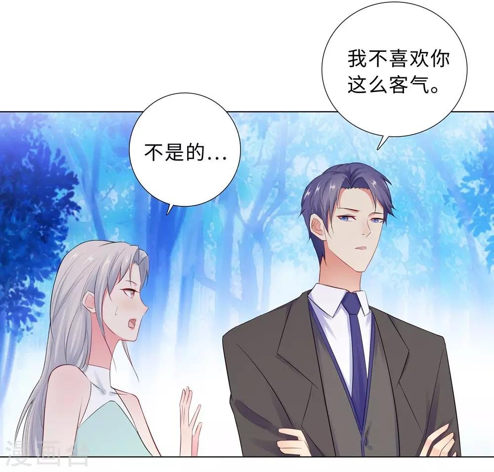 第59话 尽早熟悉