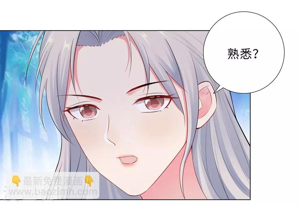 第59话 尽早熟悉
