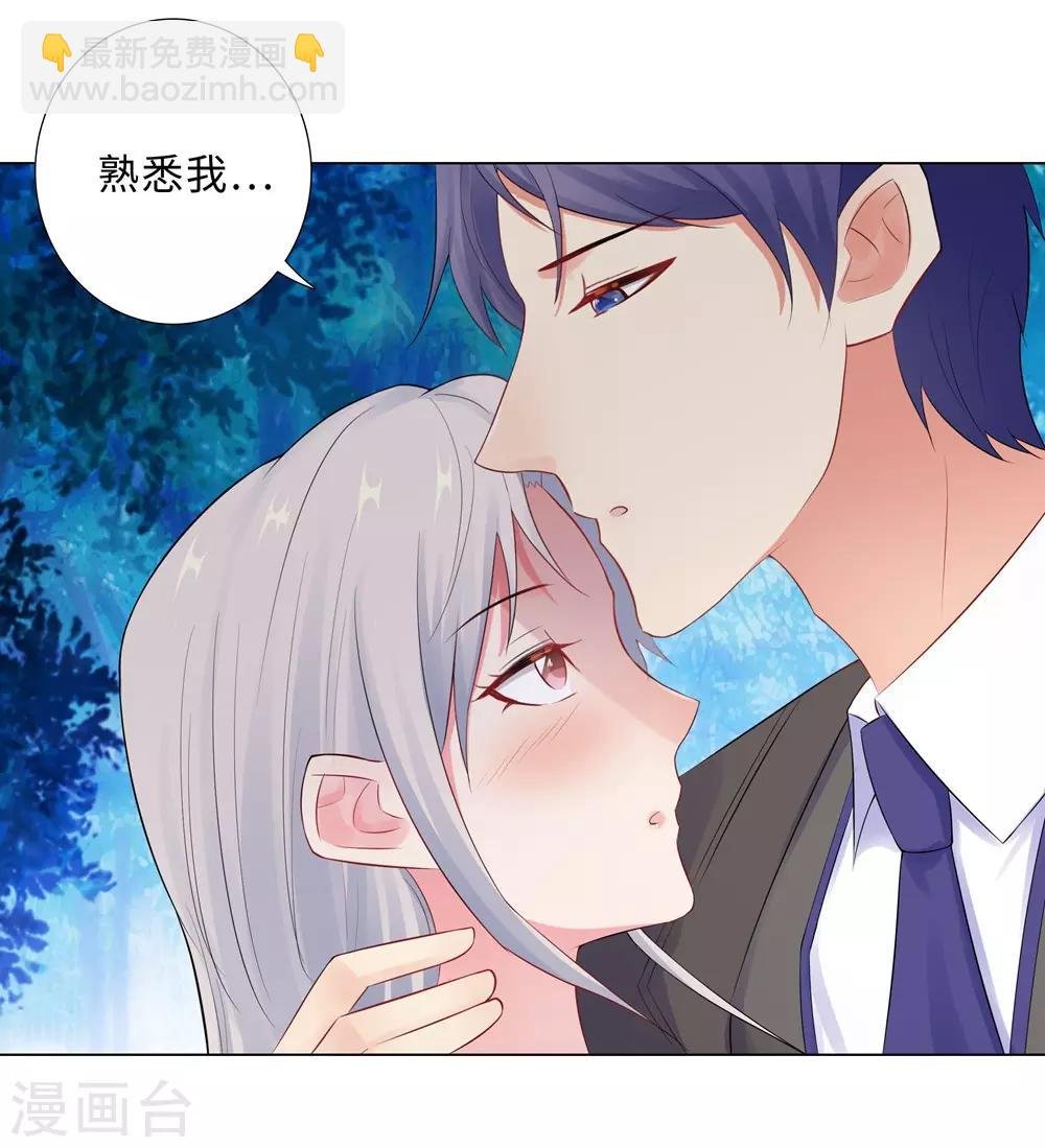 第59话 尽早熟悉