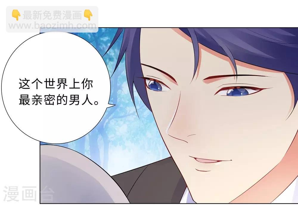 第59话 尽早熟悉