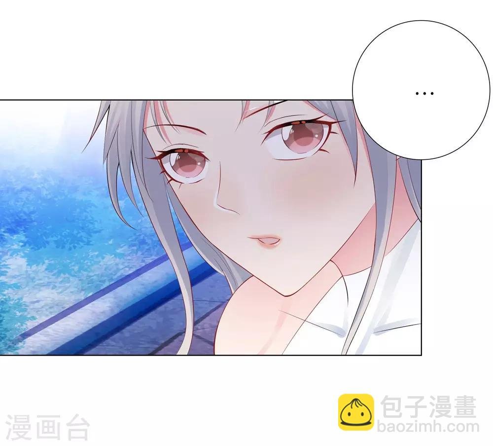 第59话 尽早熟悉