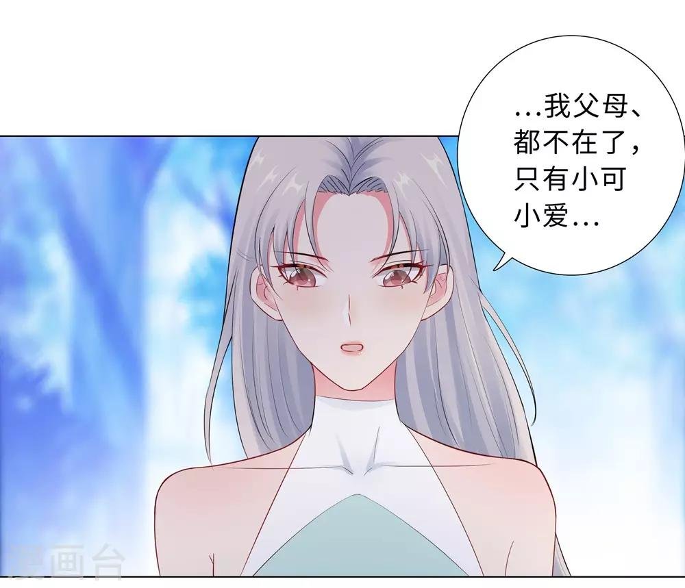 第59话 尽早熟悉