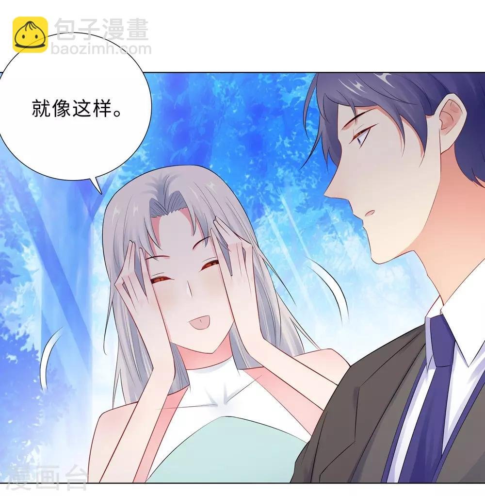 第59话 尽早熟悉