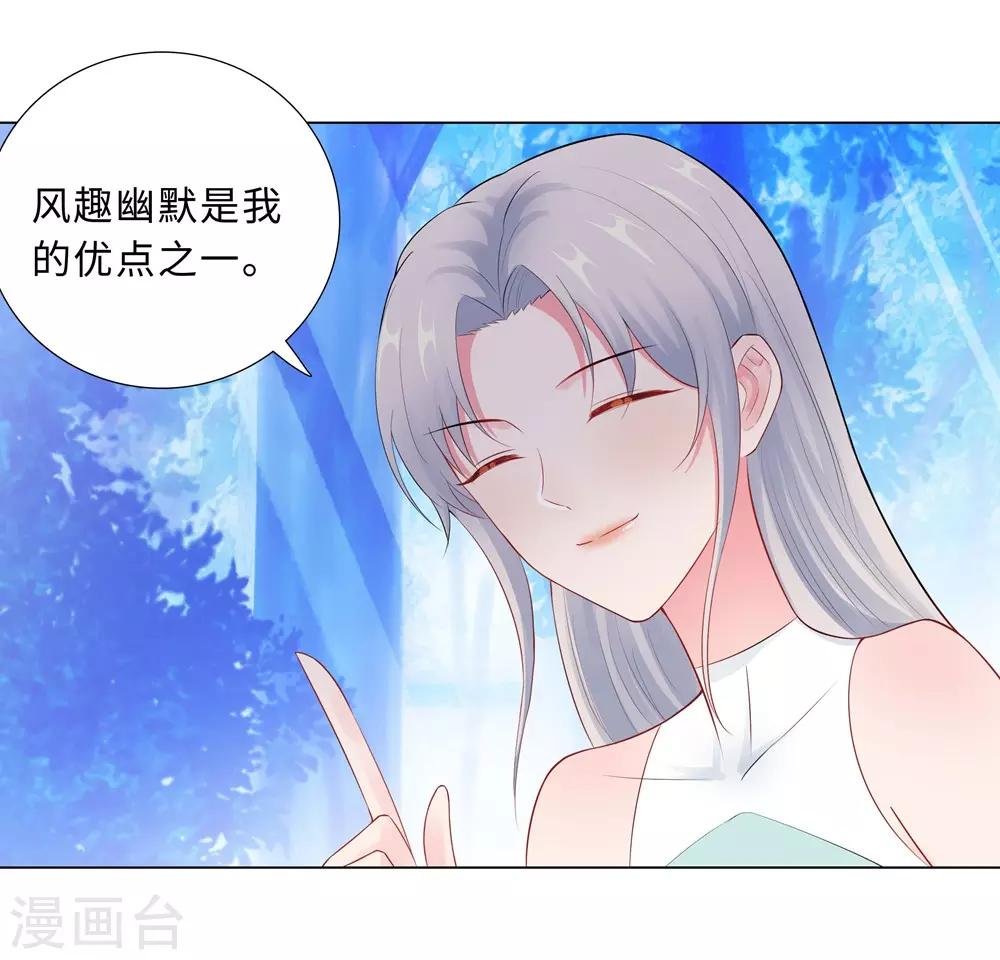 第59话 尽早熟悉