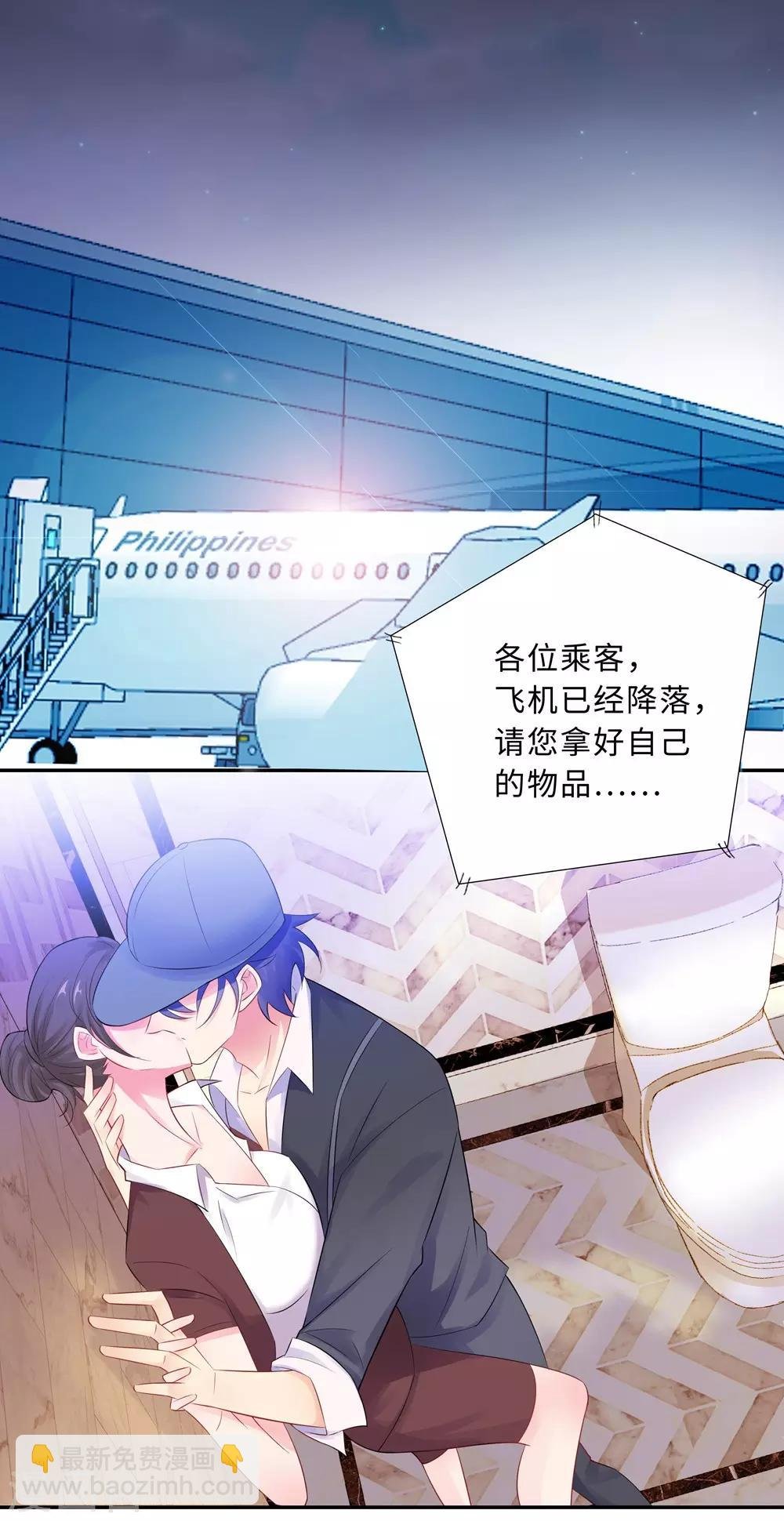 第59话 尽早熟悉