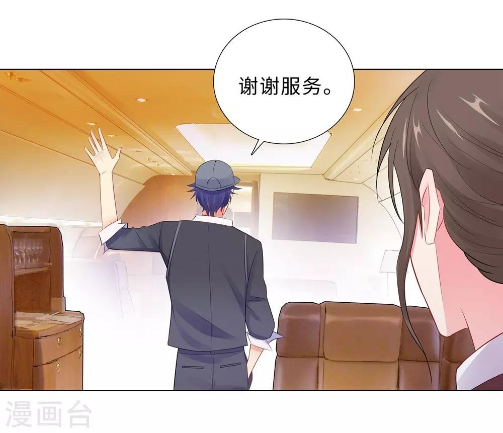 第59话 尽早熟悉