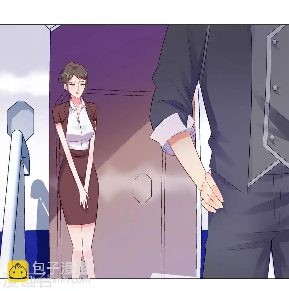 第59话 尽早熟悉