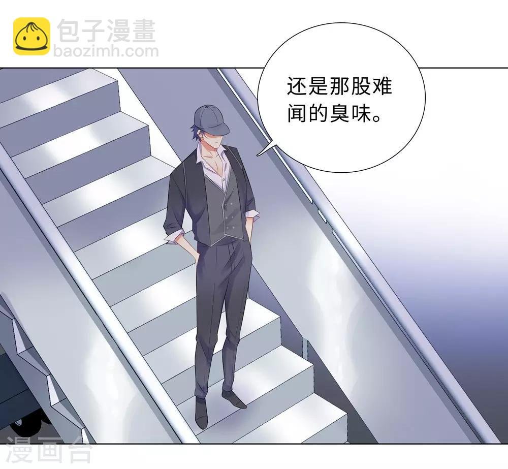 第59话 尽早熟悉