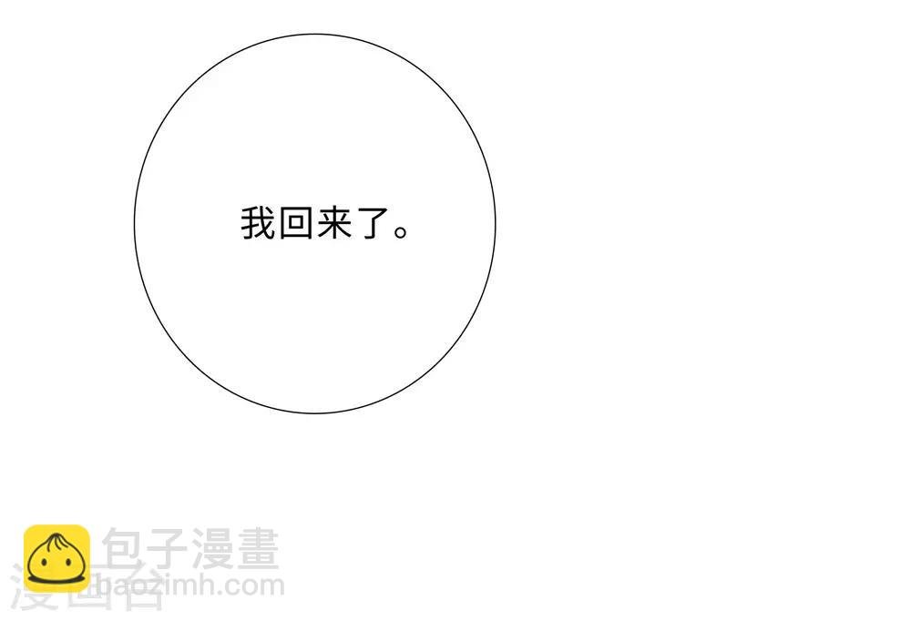 第59话 尽早熟悉