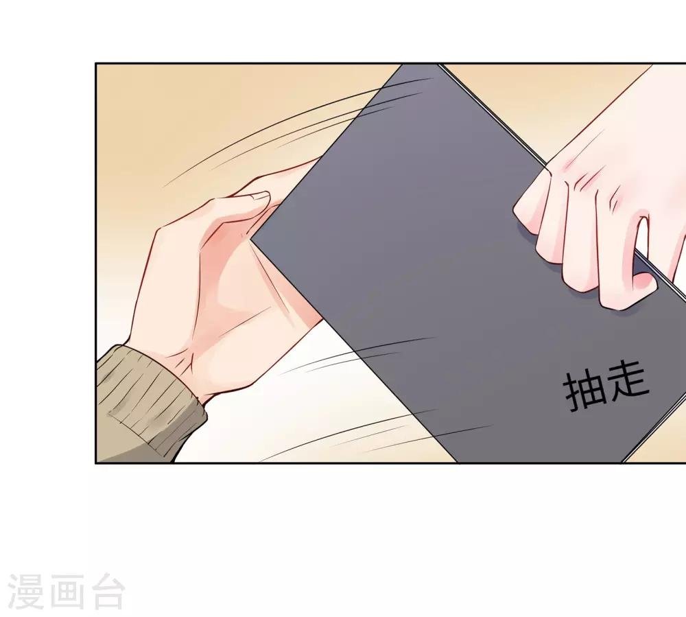 第6话 迟来的通知