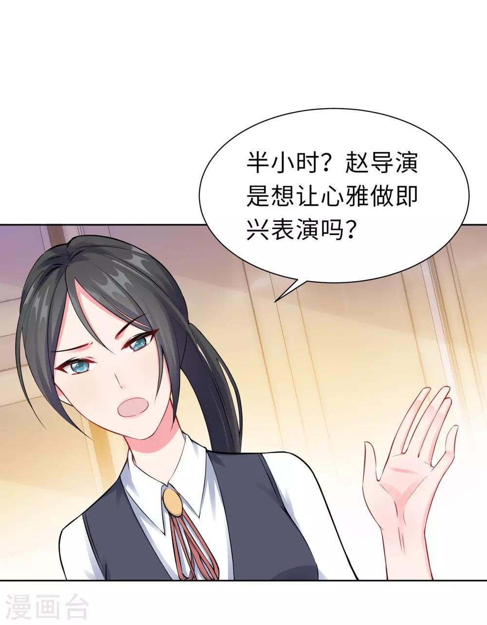 第6话 迟来的通知