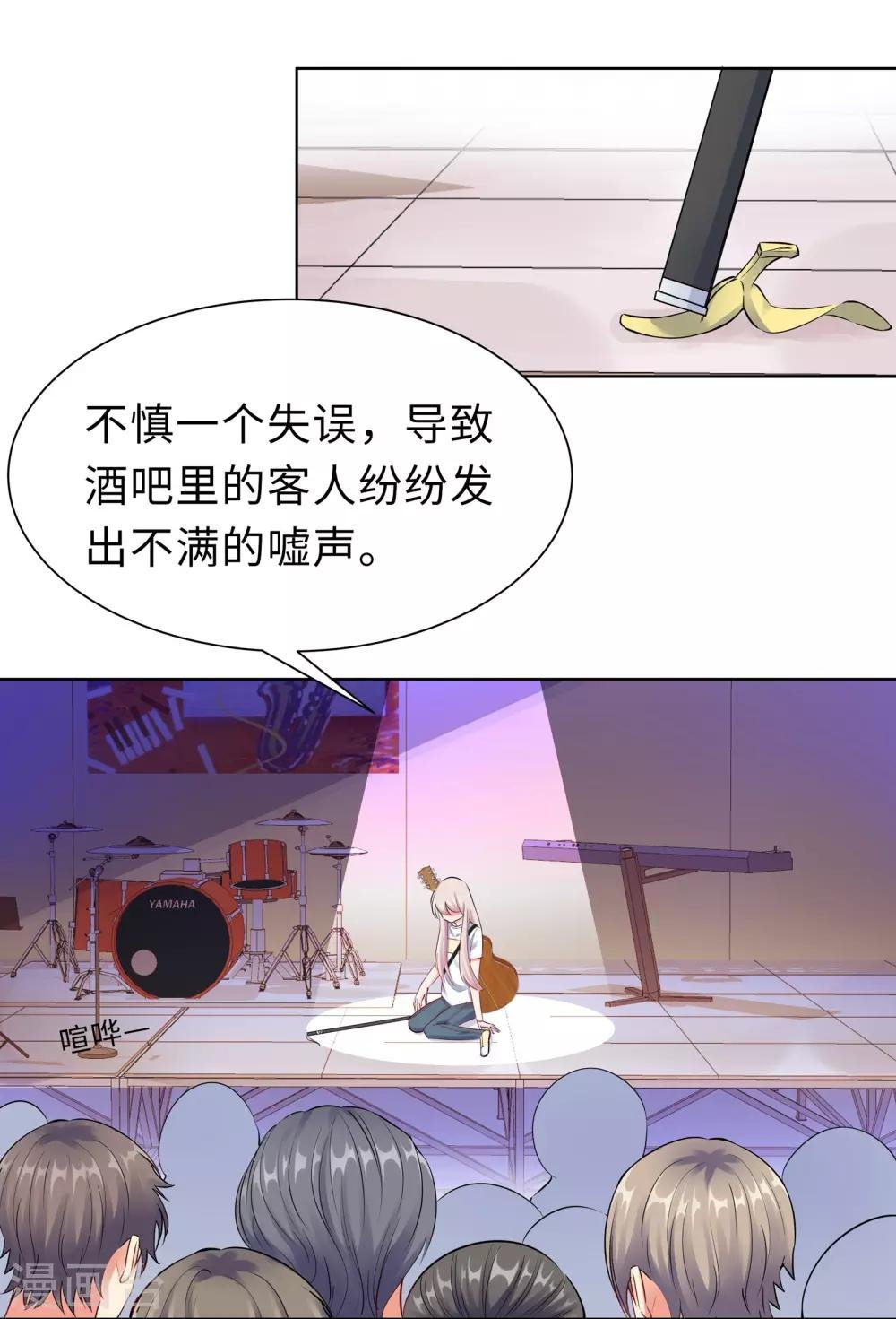 第6话 迟来的通知