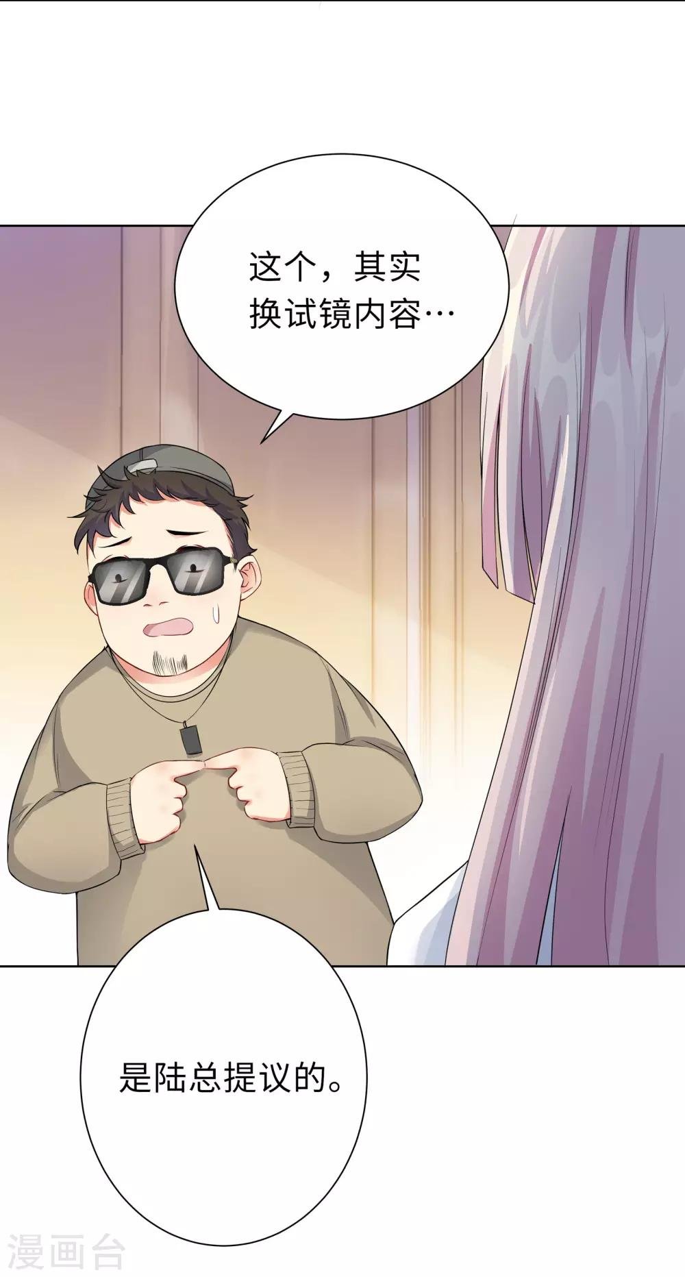 第6话 迟来的通知