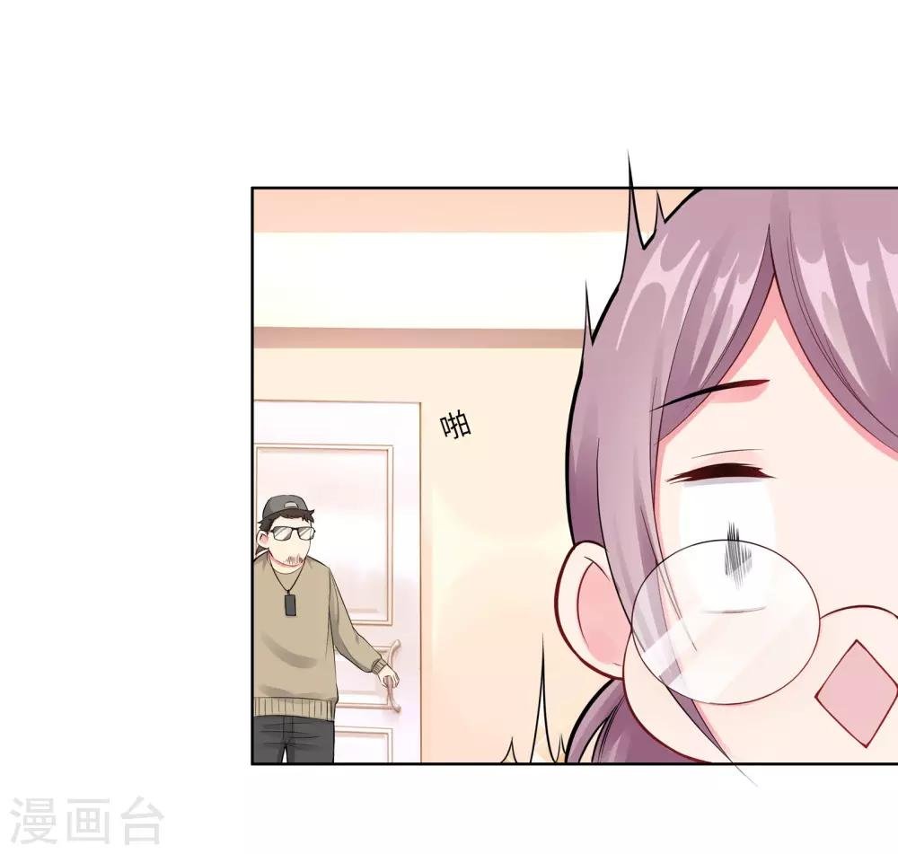 第6话 迟来的通知