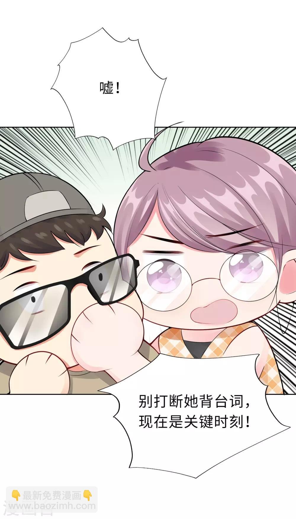 第6话 迟来的通知