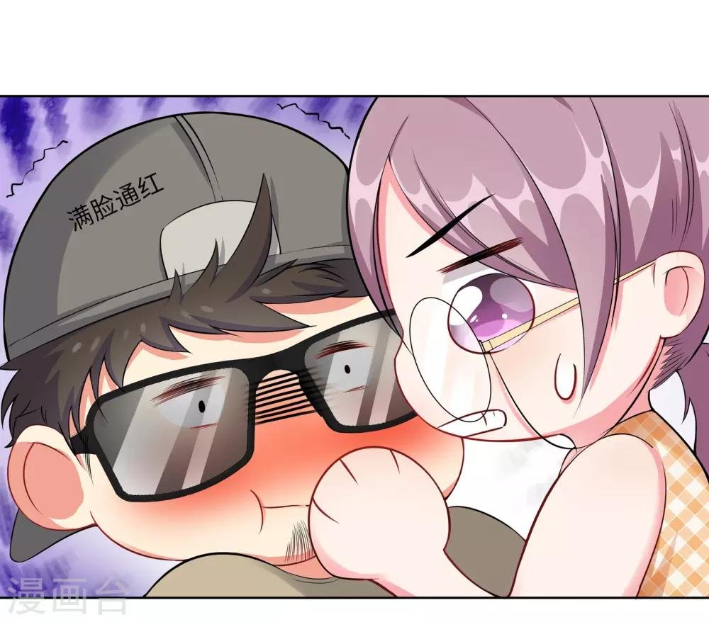第6话 迟来的通知