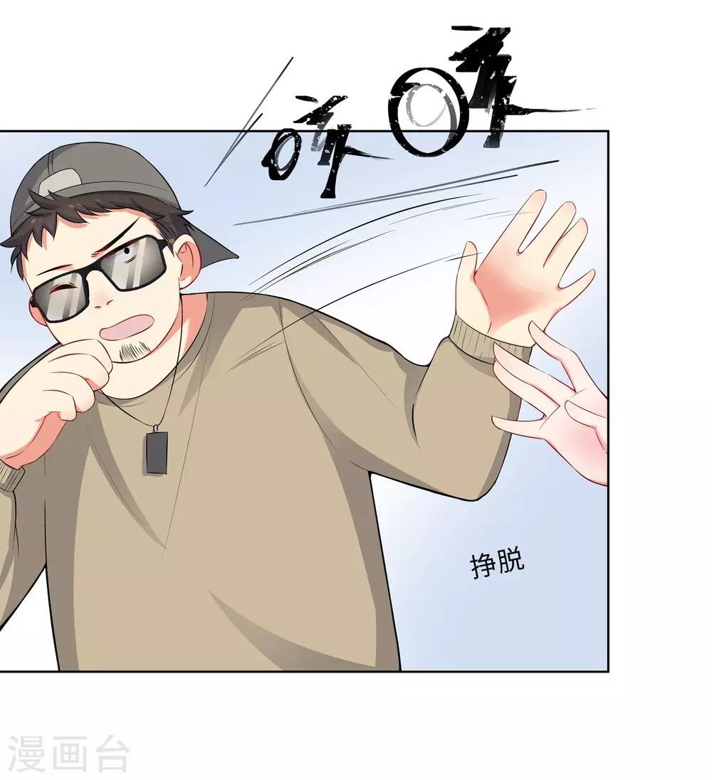 第6话 迟来的通知