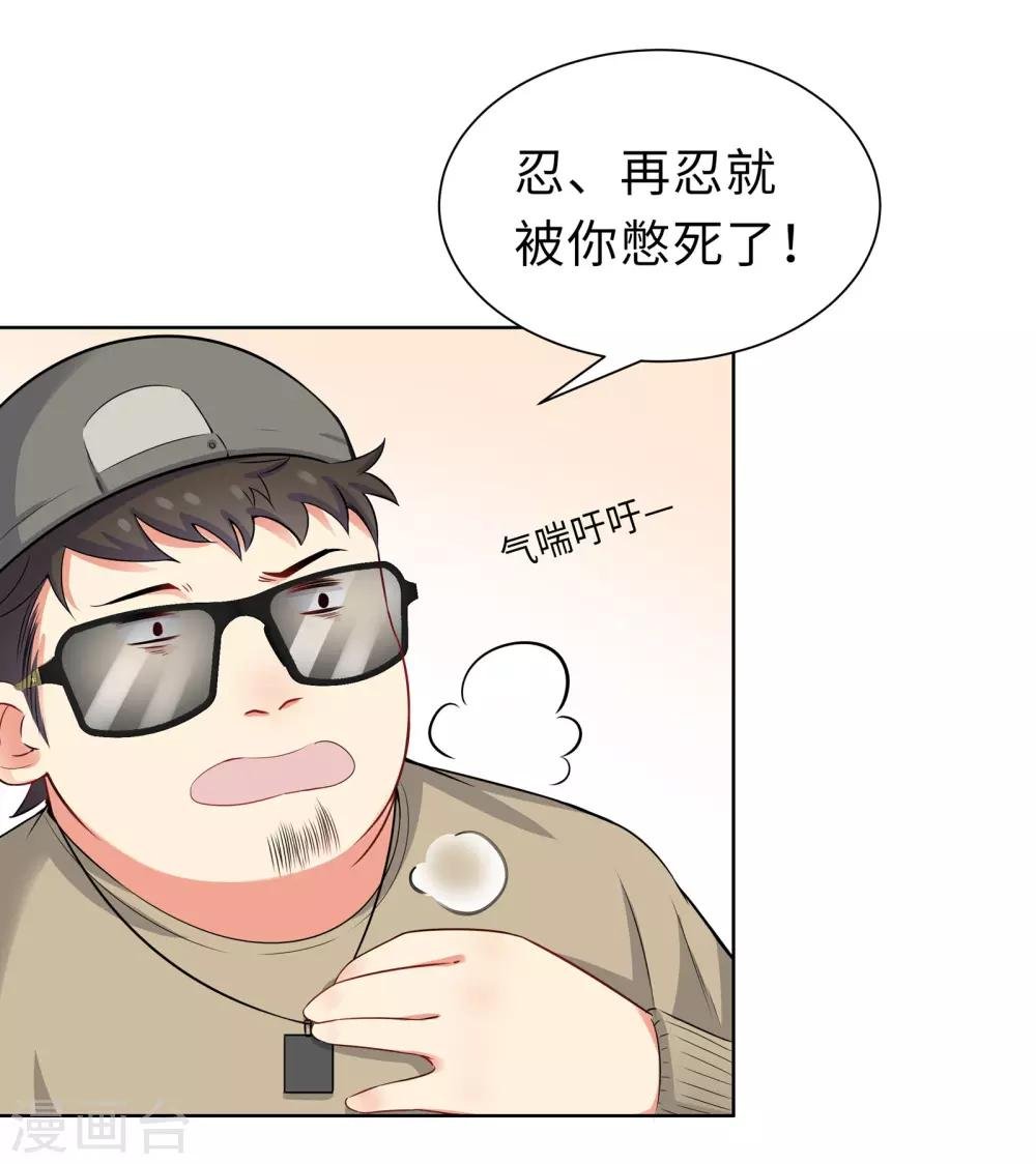 第6话 迟来的通知