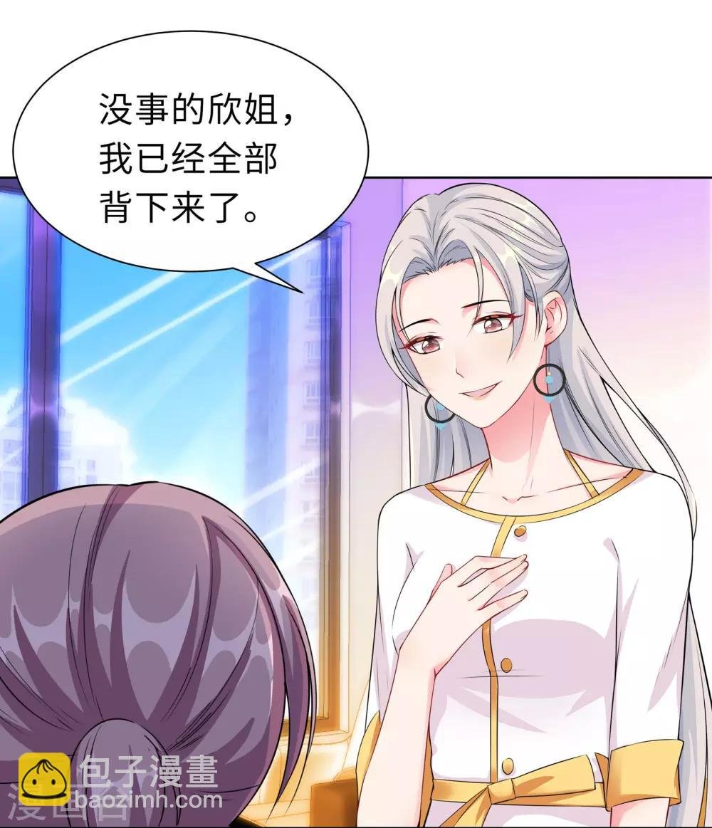 第6话 迟来的通知
