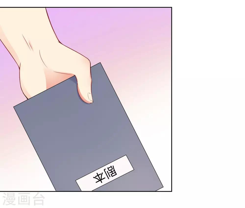 第6话 迟来的通知