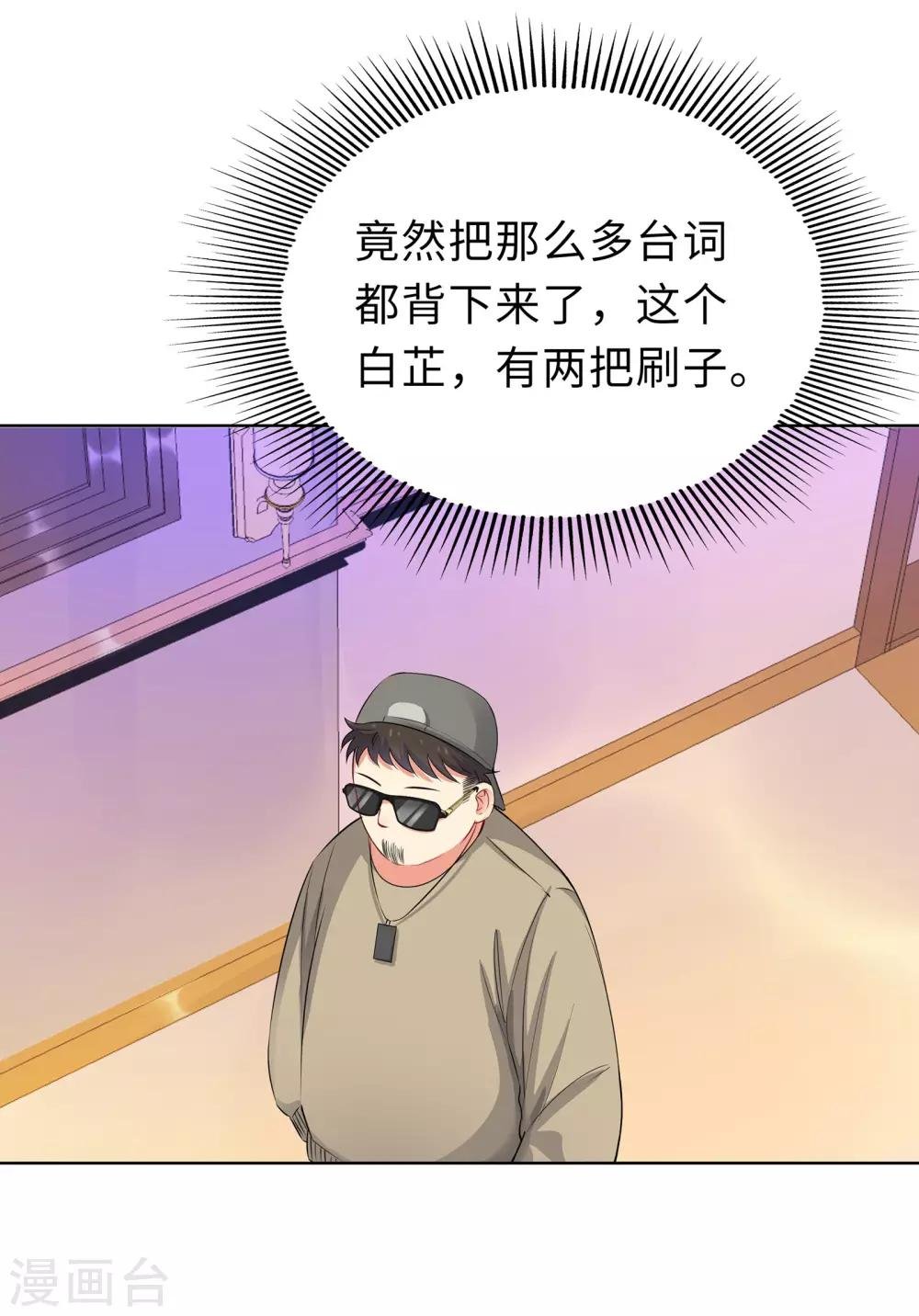 第6话 迟来的通知