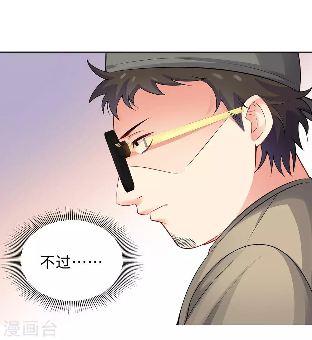 第6话 迟来的通知