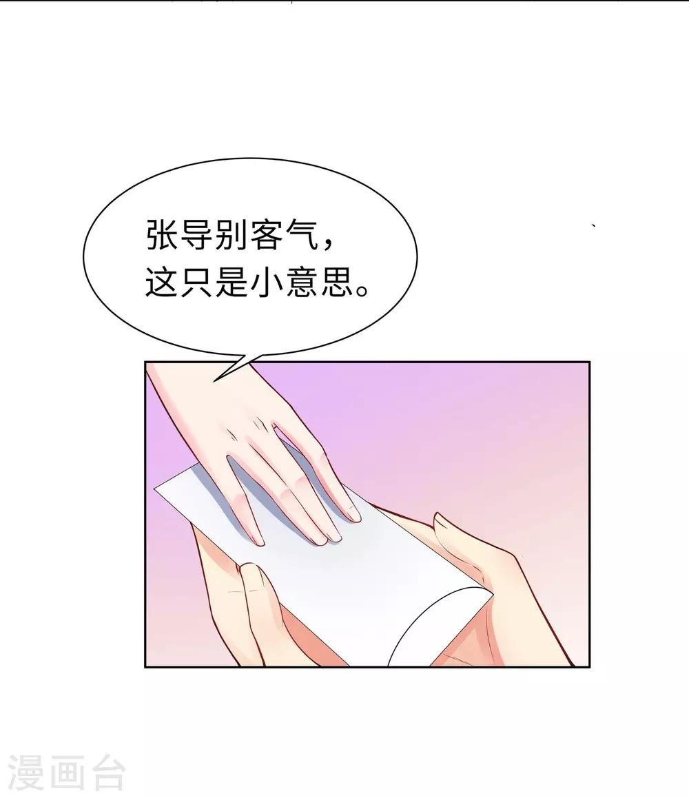 第6话 迟来的通知