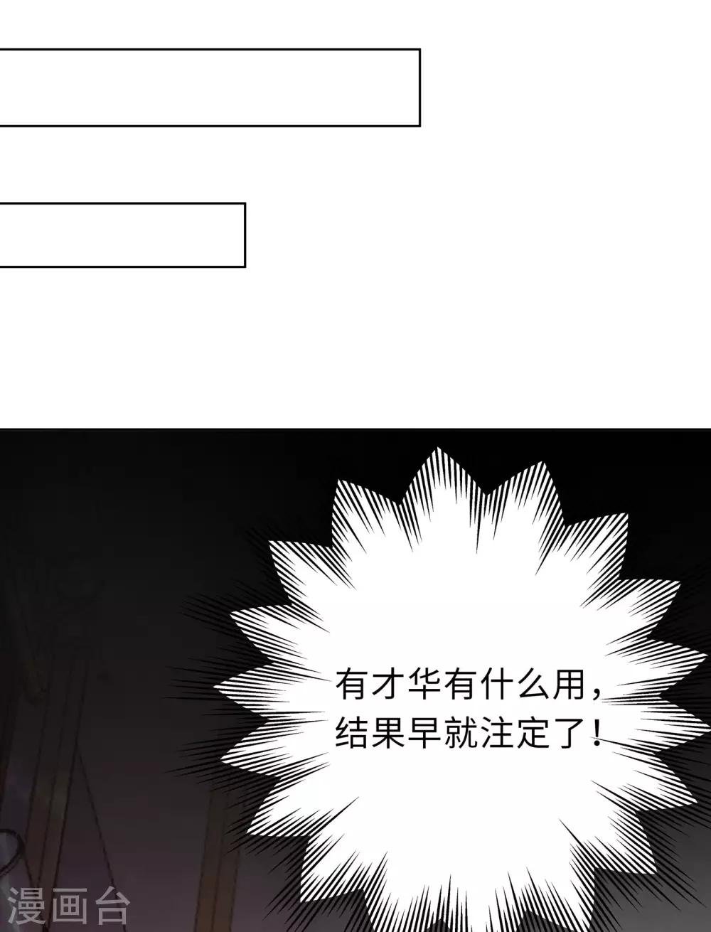第6话 迟来的通知